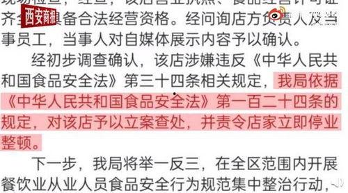 吃瓜爆料小说最新视频,揭秘吃瓜爆料小说最新视频背后的惊人真相 第2张 吃瓜爆料小说最新视频,揭秘吃瓜爆料小说最新视频背后的惊人真相 第2张