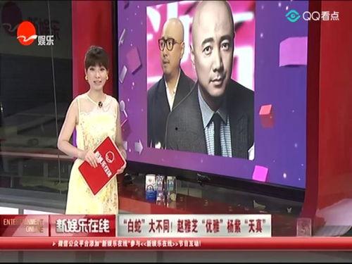 新娱乐在线观看,精彩内容一网打尽 第3张 新娱乐在线观看,精彩内容一网打尽 第3张