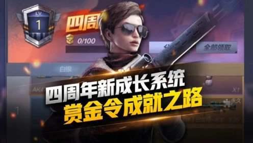 cfm八周年最新爆料,揭秘全新爆料,精彩内容抢先看! 第3张 cfm八周年最新爆料,揭秘全新爆料,精彩内容抢先看! 第3张