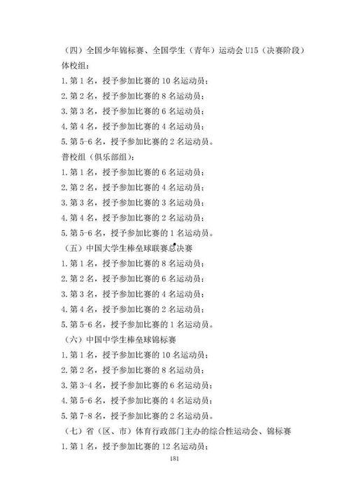 晋江二姐爆料最新消息,最新热门事件内幕大揭秘! 第3张 晋江二姐爆料最新消息,最新热门事件内幕大揭秘! 第3张