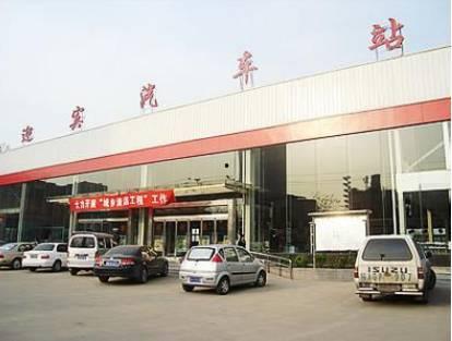 太原南汽车站最新爆料,揭秘出行新变化与便利升级 第1张 太原南汽车站最新爆料,揭秘出行新变化与便利升级 第1张