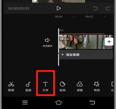 剪映热点爆料怎么弄视频,揭秘视频生成背后的秘密与技巧