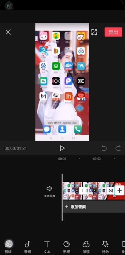 剪映热点爆料怎么弄视频,揭秘视频生成背后的秘密与技巧 第2张 剪映热点爆料怎么弄视频,揭秘视频生成背后的秘密与技巧 第2张
