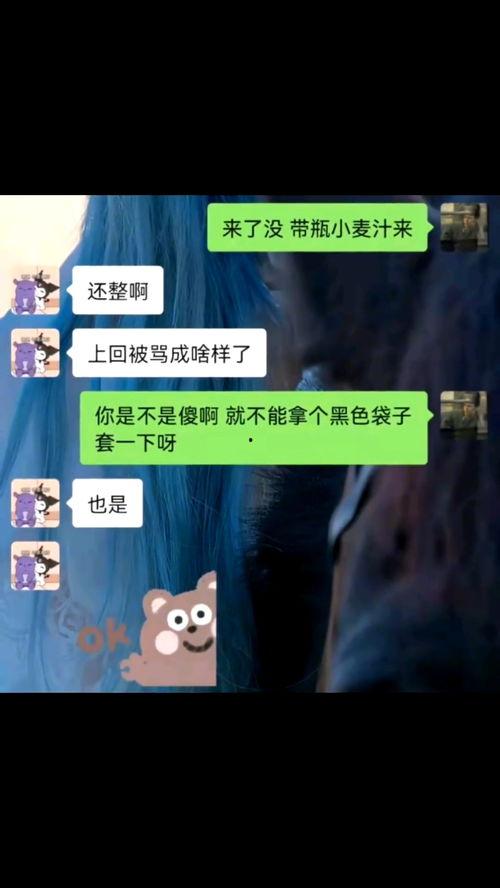 爆料袋搞笑视频,笑料百出!揭秘爆料袋搞笑视频幕后趣事 第3张 爆料袋搞笑视频,笑料百出!揭秘爆料袋搞笑视频幕后趣事 第3张