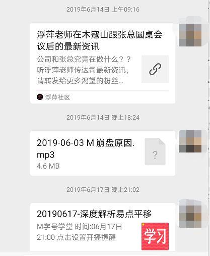 赣州自媒体爆料事件最新,揭秘当地热点事件背后真相 第2张 赣州自媒体爆料事件最新,揭秘当地热点事件背后真相 第2张