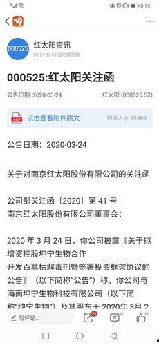 一般爆料今日关注多久有回复,揭秘今日关注回复时效 第1张 一般爆料今日关注多久有回复,揭秘今日关注回复时效 第1张