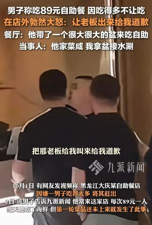 曾大盆爆料视频,幕后真相大起底 第2张 曾大盆爆料视频,幕后真相大起底 第2张