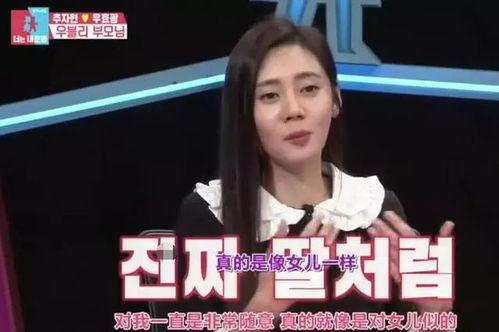 爆料大王媳妇视频大全,视频大全背后的故事与真相 第3张 爆料大王媳妇视频大全,视频大全背后的故事与真相 第3张