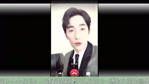 一博最新爆料视频,揭秘娱乐圈幕后真相 第2张 一博最新爆料视频,揭秘娱乐圈幕后真相 第2张