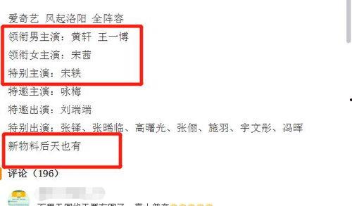 一博最新爆料视频,揭秘娱乐圈幕后真相 第3张 一博最新爆料视频,揭秘娱乐圈幕后真相 第3张