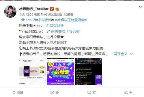 爱豆最新爆料,幕后故事与心路历程大公开