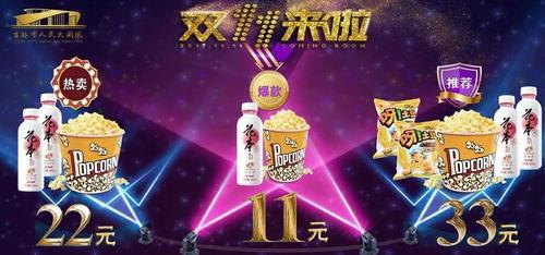 金瓶在线观看神马影院 第2张 金瓶在线观看神马影院 第2张