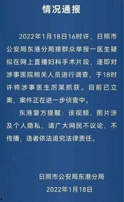 杨展最新爆料新闻报道
