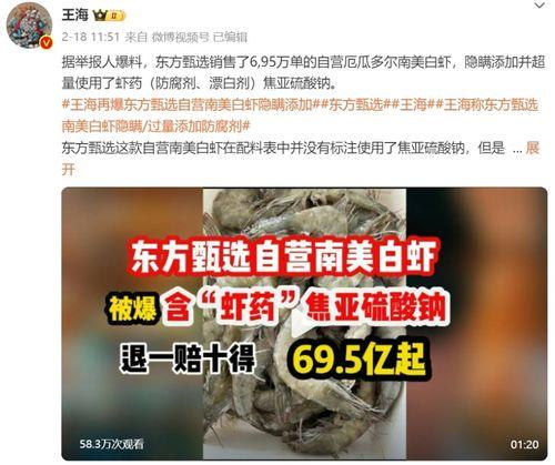 杨展最新爆料新闻报道 第3张 杨展最新爆料新闻报道 第3张