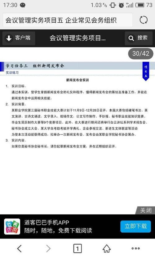 爆料投稿新闻怎么写文案,独家深度解析 第3张 爆料投稿新闻怎么写文案,独家深度解析 第3张