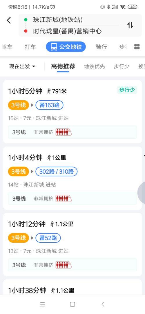 番禺爆料大全视频,揭秘番禺热点事件与民生焦点 第2张 番禺爆料大全视频,揭秘番禺热点事件与民生焦点 第2张