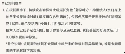 外国爆料原神视频大全,揭秘外国爆料视频大全,带你领略游戏魅力 第1张 外国爆料原神视频大全,揭秘外国爆料视频大全,带你领略游戏魅力 第1张