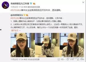 新闻爆料秀水事件视频,揭秘背后惊人真相