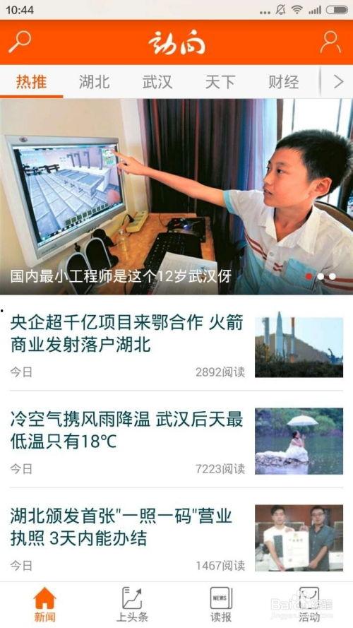 新闻爆料秀水事件视频,揭秘背后惊人真相 第2张 新闻爆料秀水事件视频,揭秘背后惊人真相 第2张