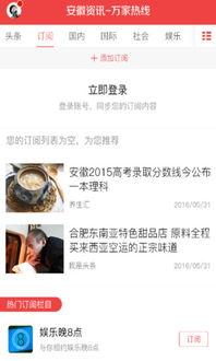 新闻爆料秀水事件视频,揭秘背后惊人真相 第3张 新闻爆料秀水事件视频,揭秘背后惊人真相 第3张