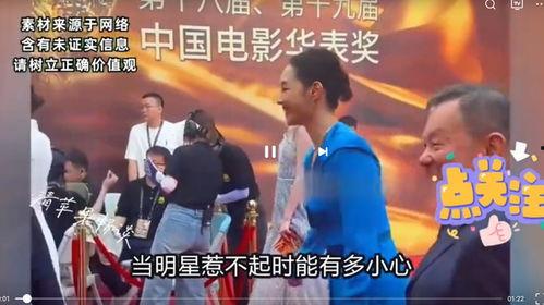 娱乐圈八卦爆料名单大全,明星隐私大曝光 第3张 娱乐圈八卦爆料名单大全,明星隐私大曝光 第3张