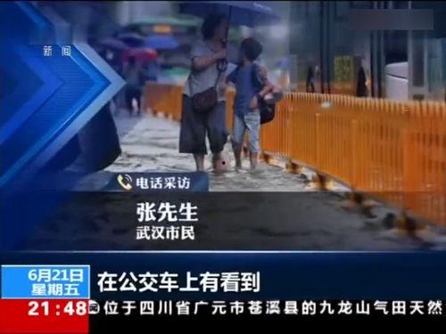 武汉小伙爆料视频大全最新,揭秘城市生活百态 第2张 武汉小伙爆料视频大全最新,揭秘城市生活百态 第2张