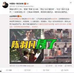 李昊石最新爆料消息视频,揭秘娱乐圈惊人内幕 第3张 李昊石最新爆料消息视频,揭秘娱乐圈惊人内幕 第3张