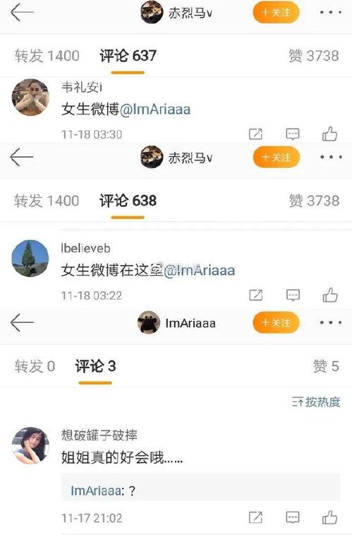 爆料香港娱乐博主有哪些 第2张 爆料香港娱乐博主有哪些 第2张