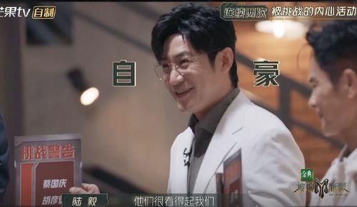胡兵和蔡国庆互相爆料视频,友情视频曝光幕后趣事 第2张 胡兵和蔡国庆互相爆料视频,友情视频曝光幕后趣事 第2张