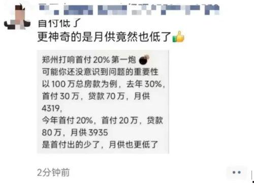郑州王先生爆料新闻视频,揭秘背后惊人真相 第2张 郑州王先生爆料新闻视频,揭秘背后惊人真相 第2张