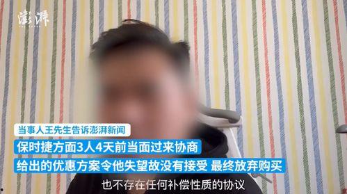 郑州王先生爆料新闻视频,揭秘背后惊人真相 第3张 郑州王先生爆料新闻视频,揭秘背后惊人真相 第3张