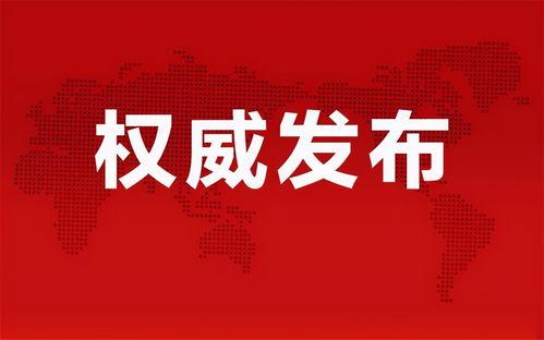 蒋艳萍最新消息爆料视频,揭秘惊人内幕! 第2张 蒋艳萍最新消息爆料视频,揭秘惊人内幕! 第2张