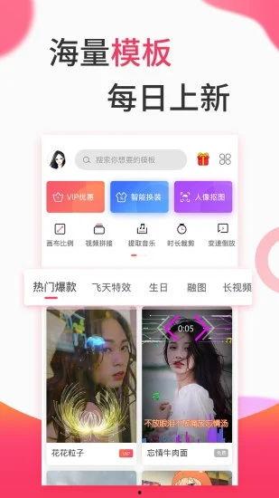 吃瓜视频制作软件免费,吃瓜视频神器，一键打造热门短视频！