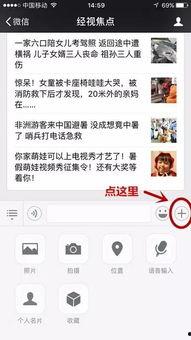 获奖的爆料视频在哪看到,探寻内容生成背后的奥秘 第2张 获奖的爆料视频在哪看到,探寻内容生成背后的奥秘 第2张