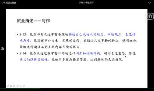 香肠制作爆料视频教学下载,轻松掌握家庭自制美味香肠秘籍 第3张 香肠制作爆料视频教学下载,轻松掌握家庭自制美味香肠秘籍 第3张