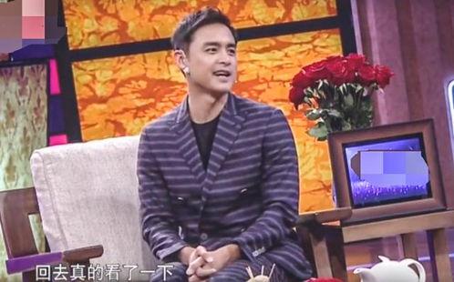爆料明道母亲催婚视频,催婚现场温馨感人 第3张 爆料明道母亲催婚视频,催婚现场温馨感人 第3张