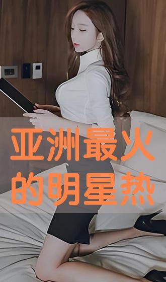 亚洲 在线观看,在线观看之旅