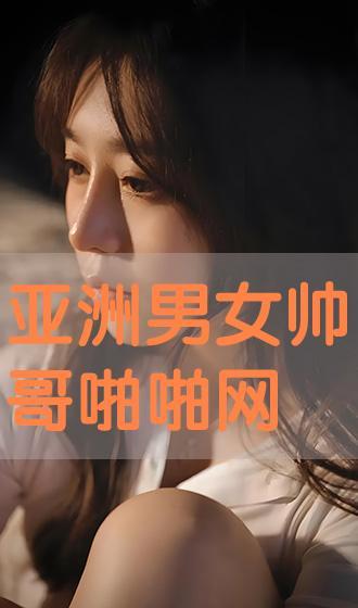 亚洲 在线观看,在线观看之旅  第3张