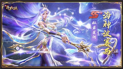 斗罗大陆皮肤爆料最新,神秘皮肤惊艳亮相,全新视觉盛宴即将开启! 第2张 斗罗大陆皮肤爆料最新,神秘皮肤惊艳亮相,全新视觉盛宴即将开启! 第2张