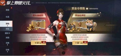 s1赏金令最新爆料,神秘势力浮出水面,悬念重重引热议 第1张 s1赏金令最新爆料,神秘势力浮出水面,悬念重重引热议 第1张