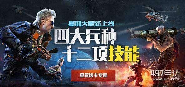 cf第5季最新爆料视频,精彩内容抢先看,揭秘新赛季亮点与变革 第1张 cf第5季最新爆料视频,精彩内容抢先看,揭秘新赛季亮点与变革 第1张
