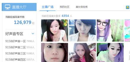 胡桃爆料主播视频,主播幕后故事大曝光 第1张 胡桃爆料主播视频,主播幕后故事大曝光 第1张