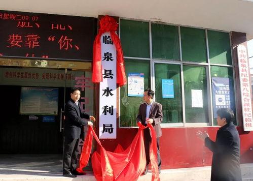 临泉网红最新爆料新闻,揭秘背后惊人真相! 第2张 临泉网红最新爆料新闻,揭秘背后惊人真相! 第2张