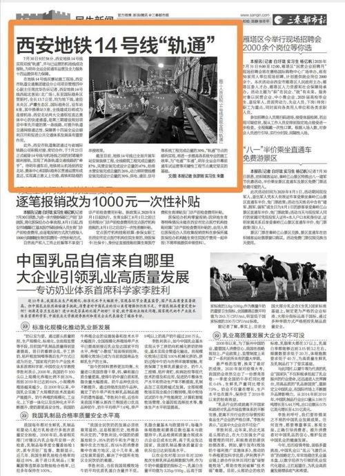 聚焦中国爆料新闻报道,揭秘爆料新闻背后的真相与影响