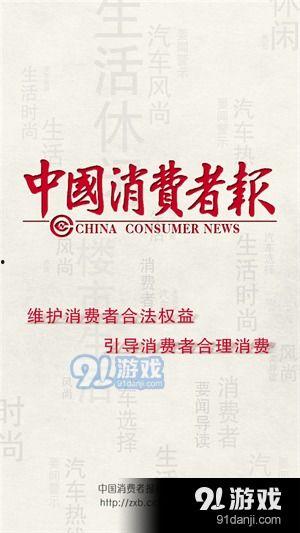 聚焦中国爆料新闻报道,揭秘爆料新闻背后的真相与影响 第2张 聚焦中国爆料新闻报道,揭秘爆料新闻背后的真相与影响 第2张