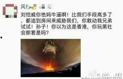天涯最新八卦爆料新闻,娱乐圈最新重磅八卦事件! 第1张 天涯最新八卦爆料新闻,娱乐圈最新重磅八卦事件! 第1张