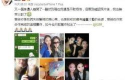 天涯最新八卦爆料新闻,娱乐圈最新重磅八卦事件! 第2张 天涯最新八卦爆料新闻,娱乐圈最新重磅八卦事件! 第2张