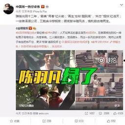 剩女爆料公众号视频,公众号视频中的真实情感与生活困境