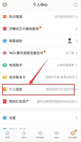 剩女爆料公众号视频,公众号视频中的真实情感与生活困境 第2张 剩女爆料公众号视频,公众号视频中的真实情感与生活困境 第2张