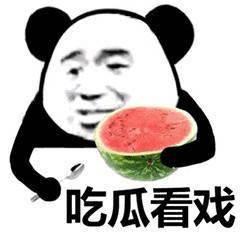 小网红吃瓜视频免费